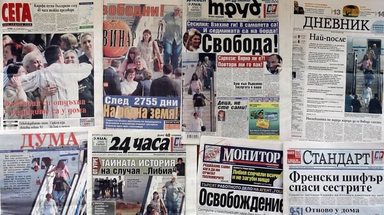 Bulgarian Media Push Back Against Proposed Gambling Advertising Ban